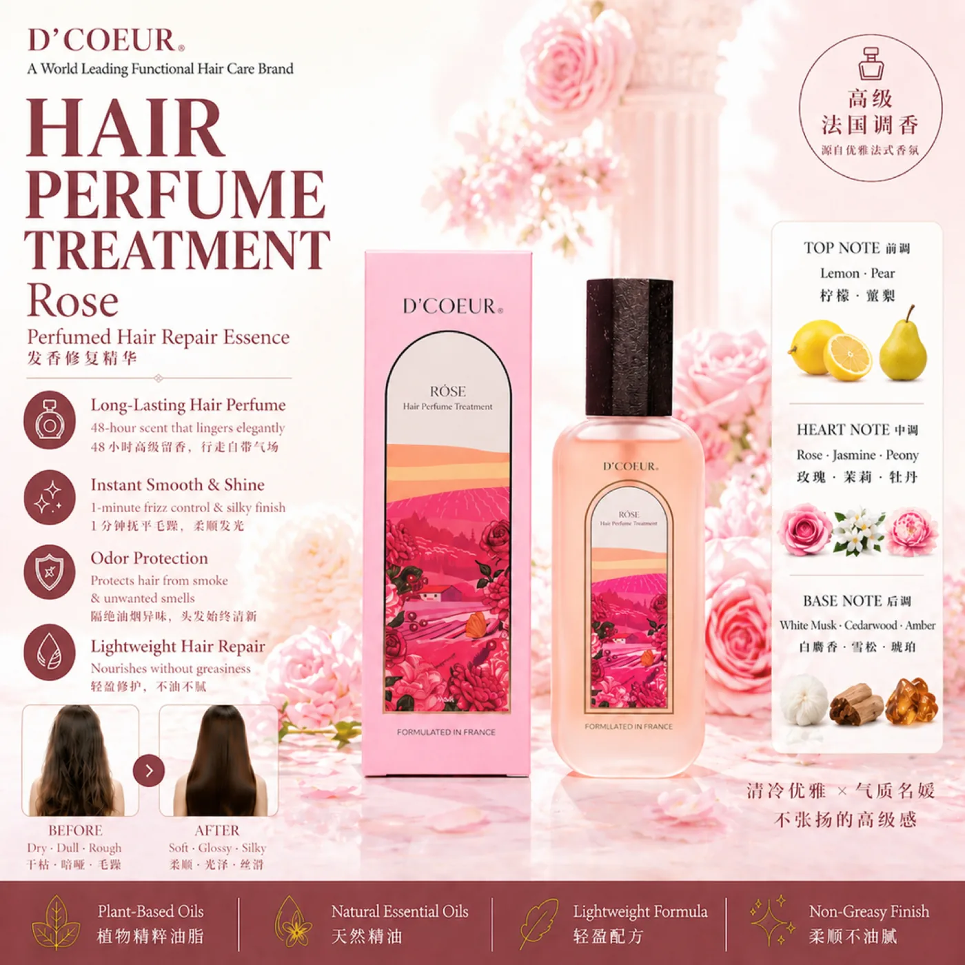 Hair Perfume Treatment Rose 100ml