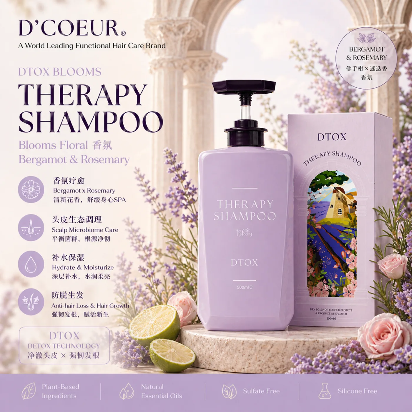 DTOX Therapy Shampoo Blooms 500ml